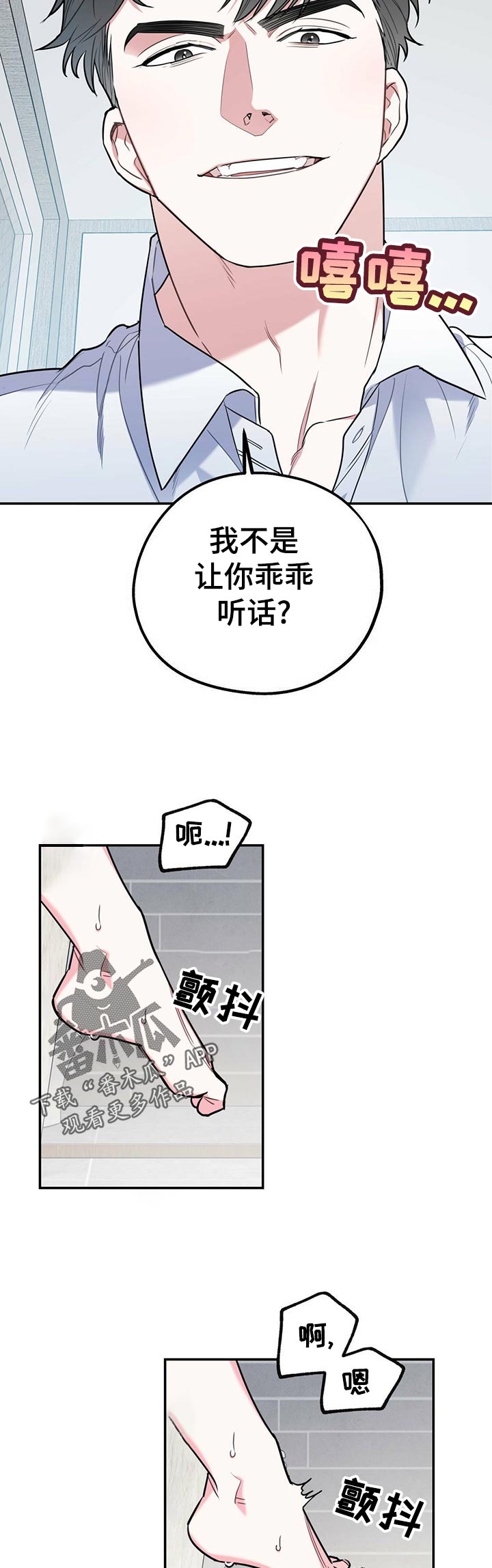 第31章：打赌4