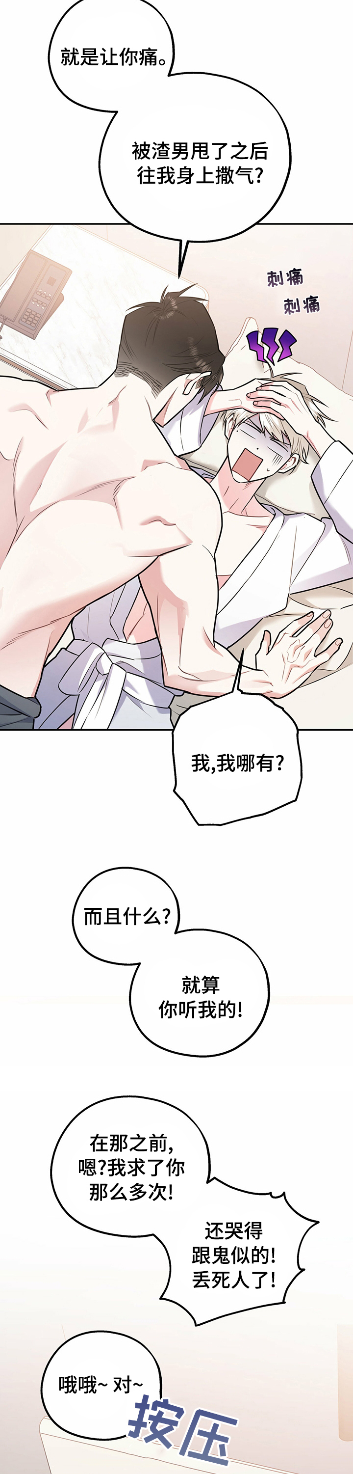 第45章：王子1