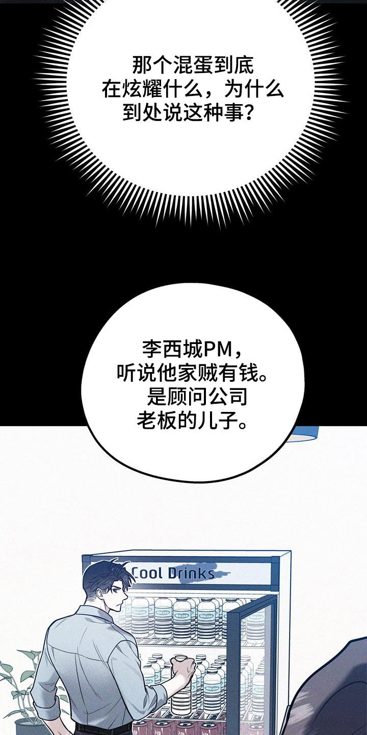 第98章：【第二季】酒店特价25