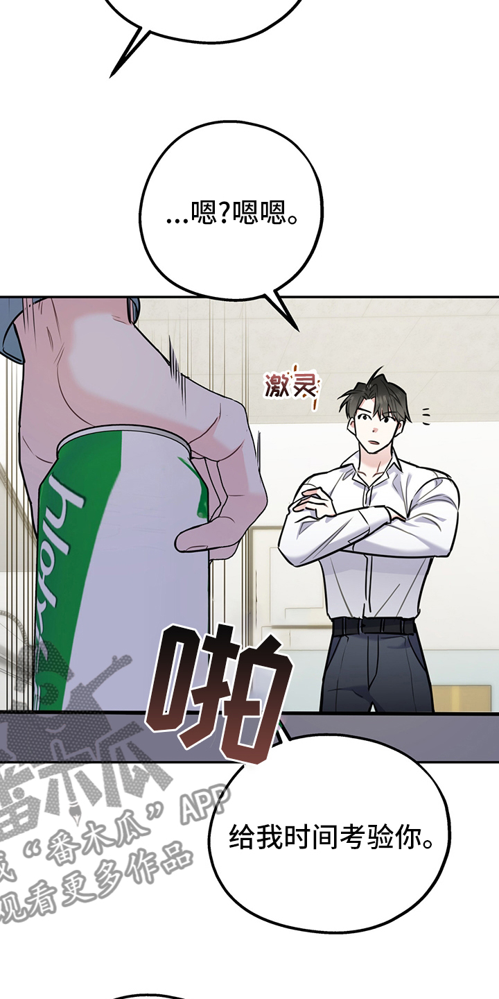 第66章：【第二季】从检测开始31