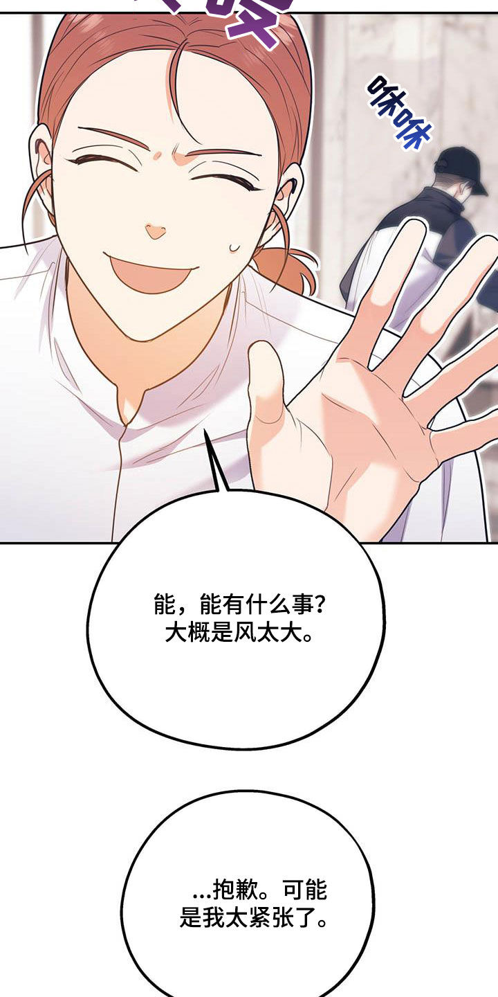 第87章：【第二季】划清界限11