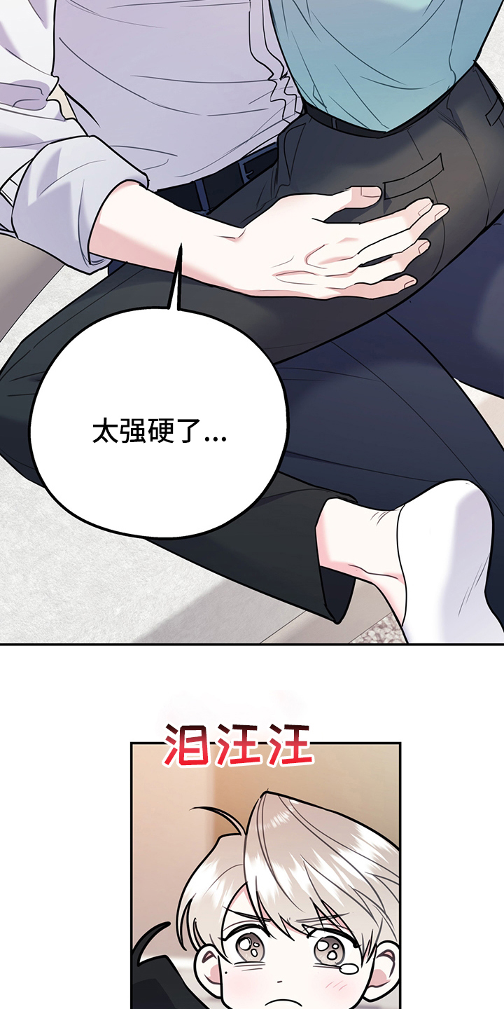 第71章：【第二季】成年人的爱情2