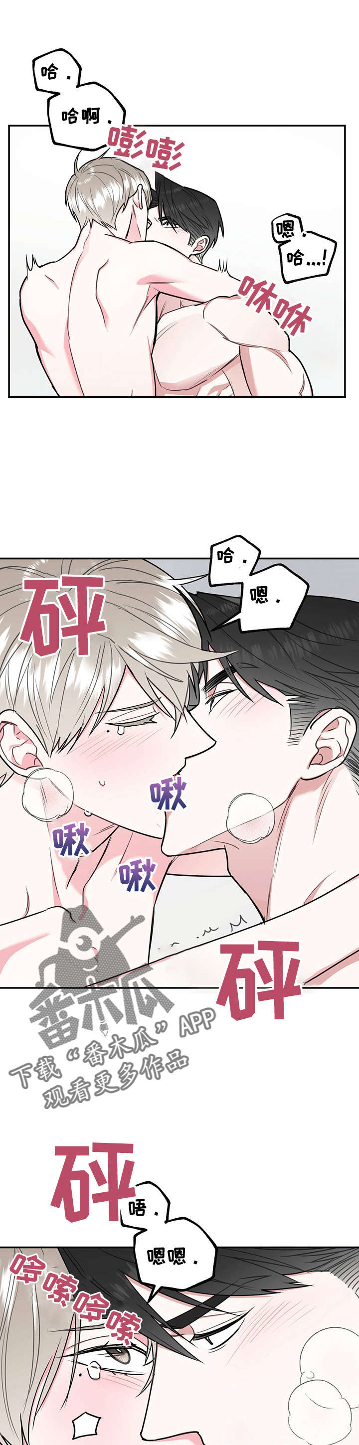 第34章：想耍赖0