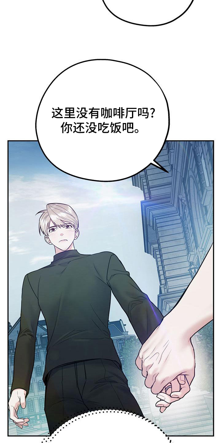 第115章：【第二季】到白头（完结）26