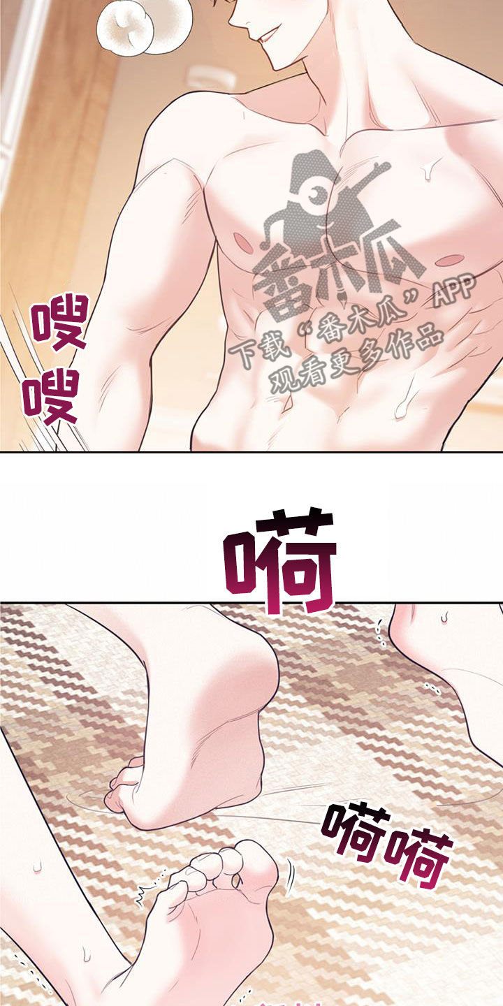 第93章：【第二季】推荐8
