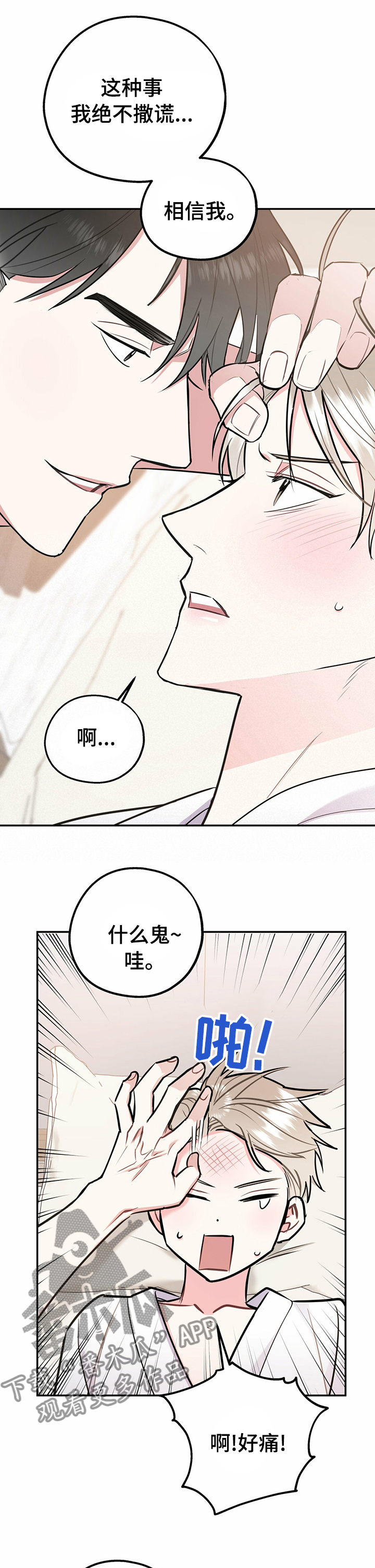 第45章：王子0