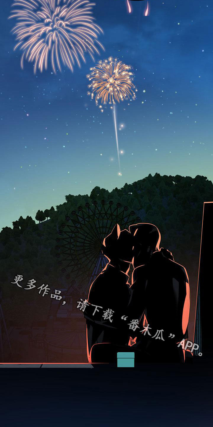 第111章：【第二季】求婚39