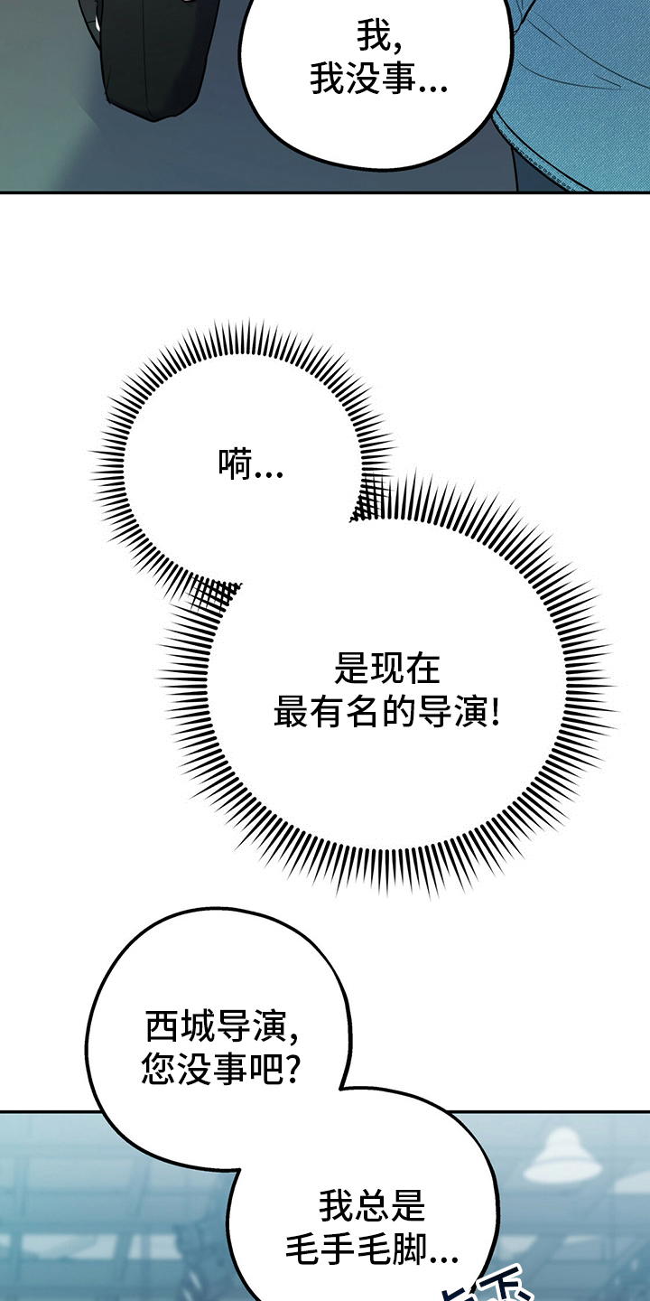 第63章：【第一季番外】我们谈谈？23