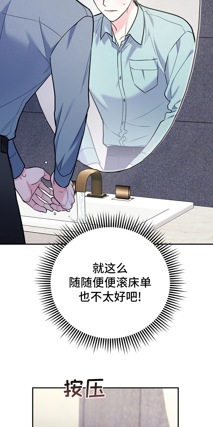 第70章：【第二季】范围2