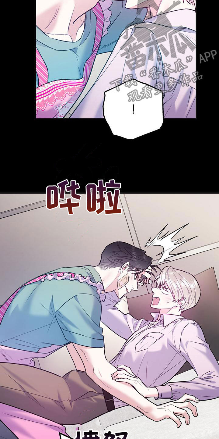 第108章：【第二季】别给我触霉头7