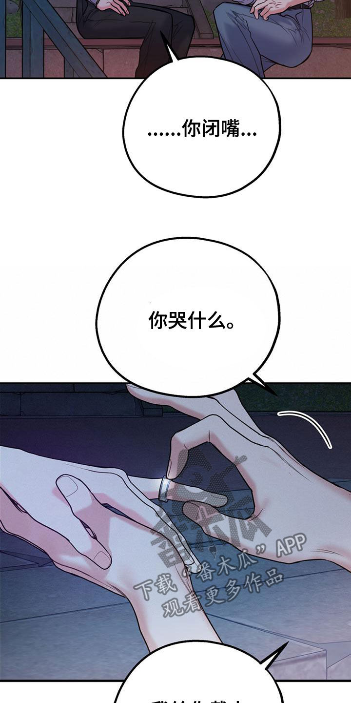 第111章：【第二季】求婚24