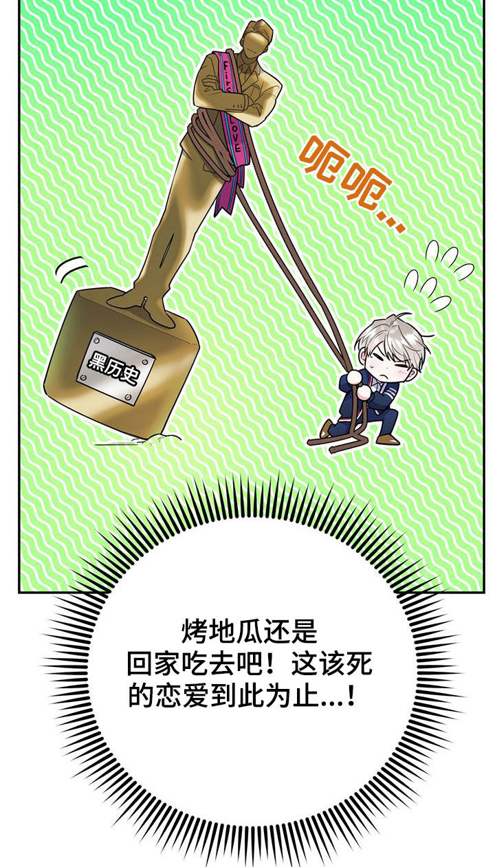 第84章：【第二季】纠缠14