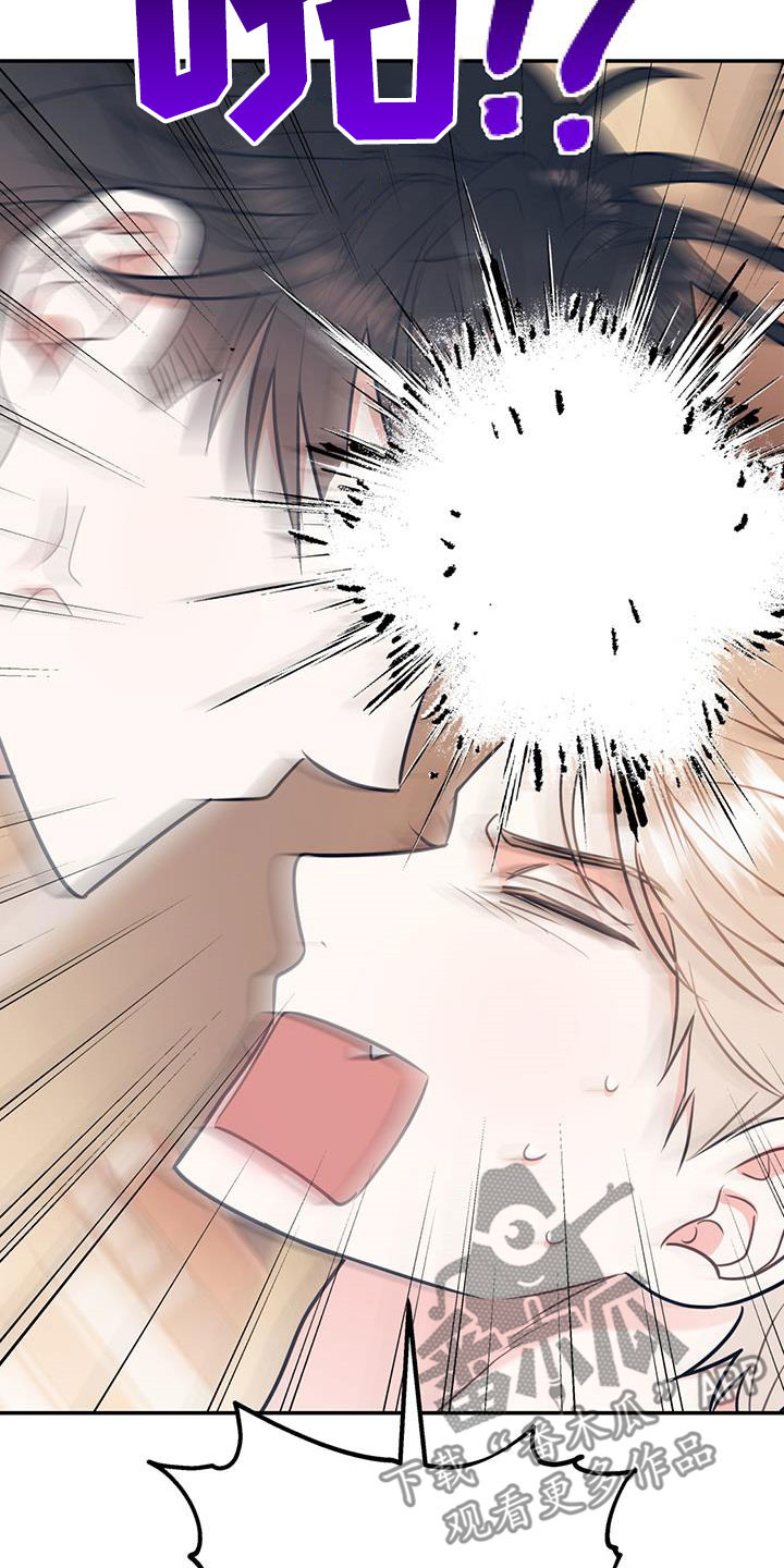 第80章：【第二季】神经病王子25