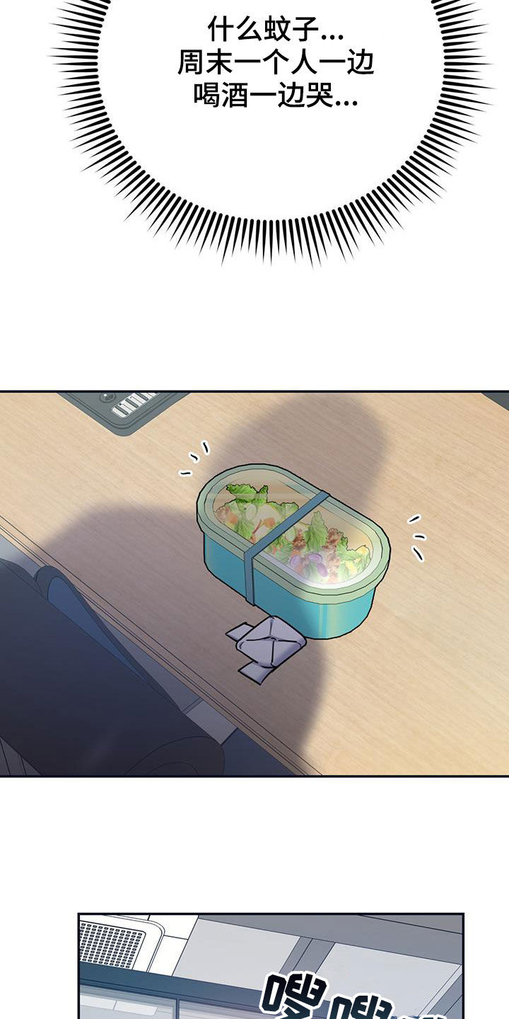 第101章：【第二季】重合14