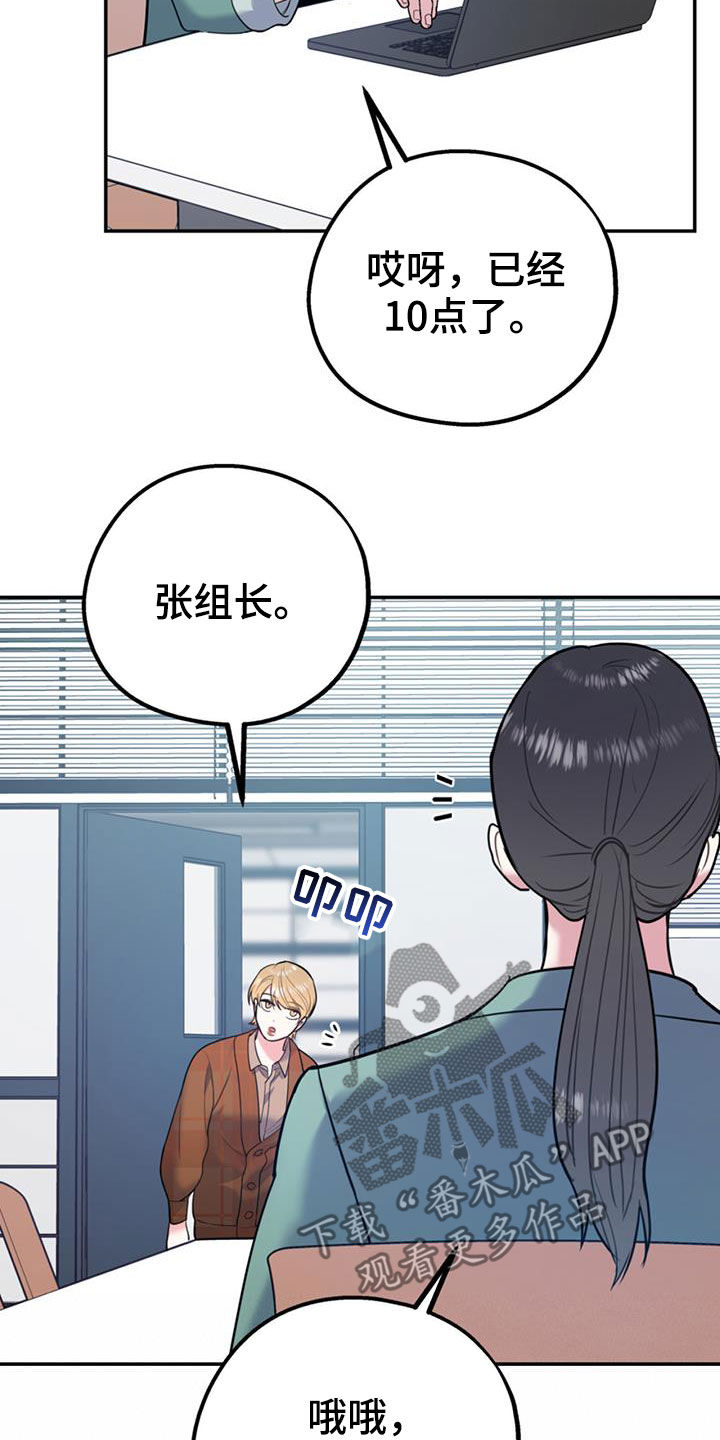 第93章：【第二季】推荐16