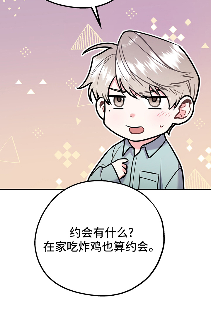 第69章：【第二季】信号19