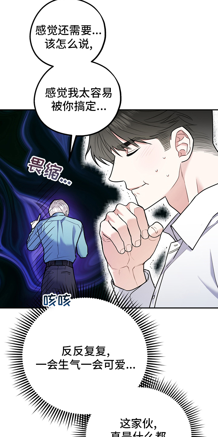 第67章：【第二季】一周7