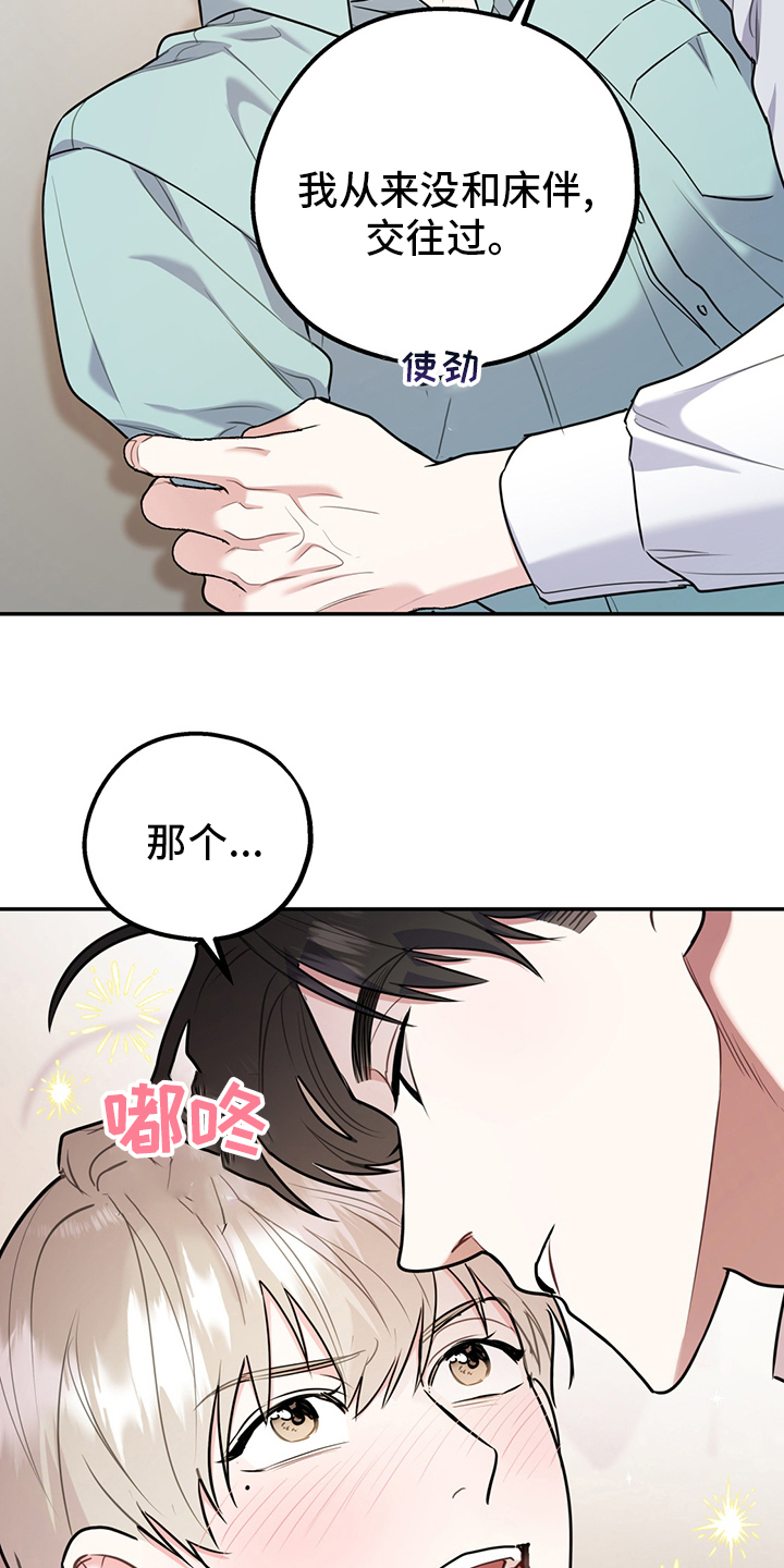第67章：【第二季】一周10