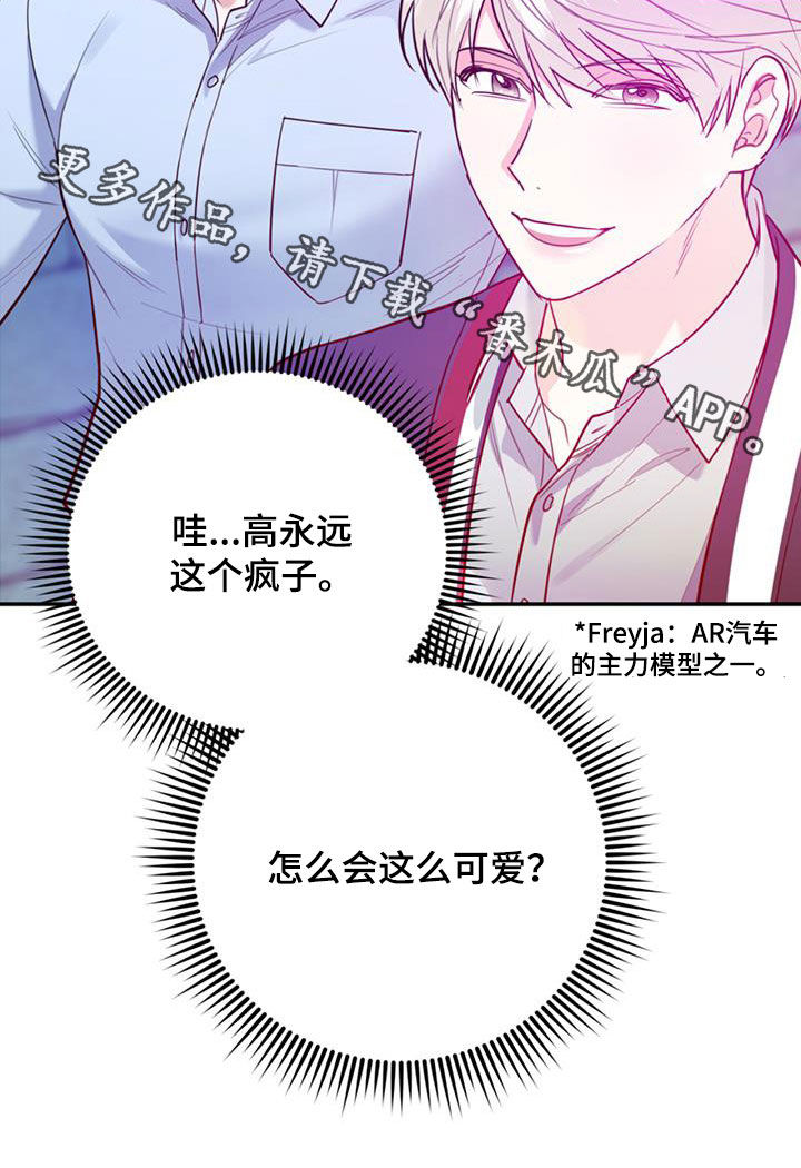 第94章：【第二季】烤肉33