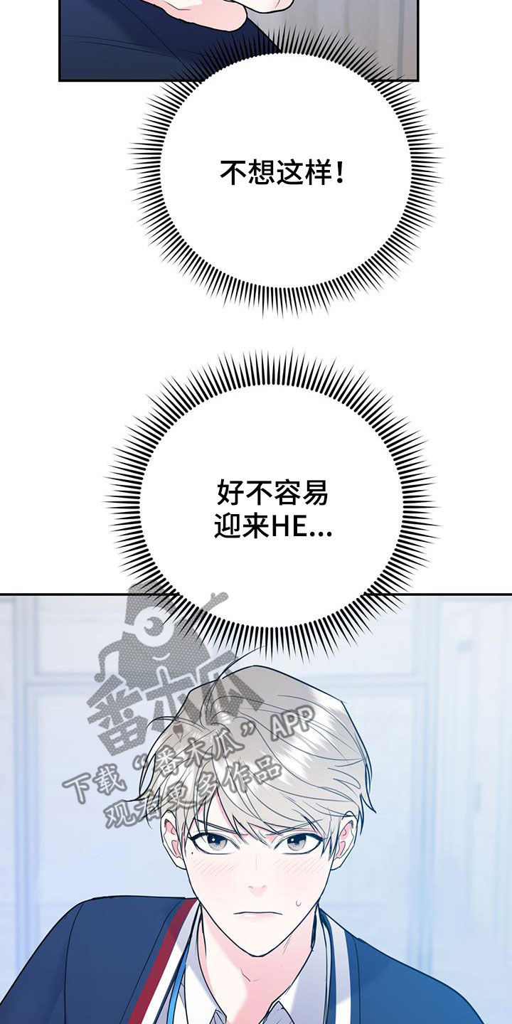 第84章：【第二季】纠缠12