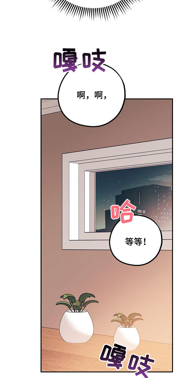 第80章：【第二季】神经病王子20