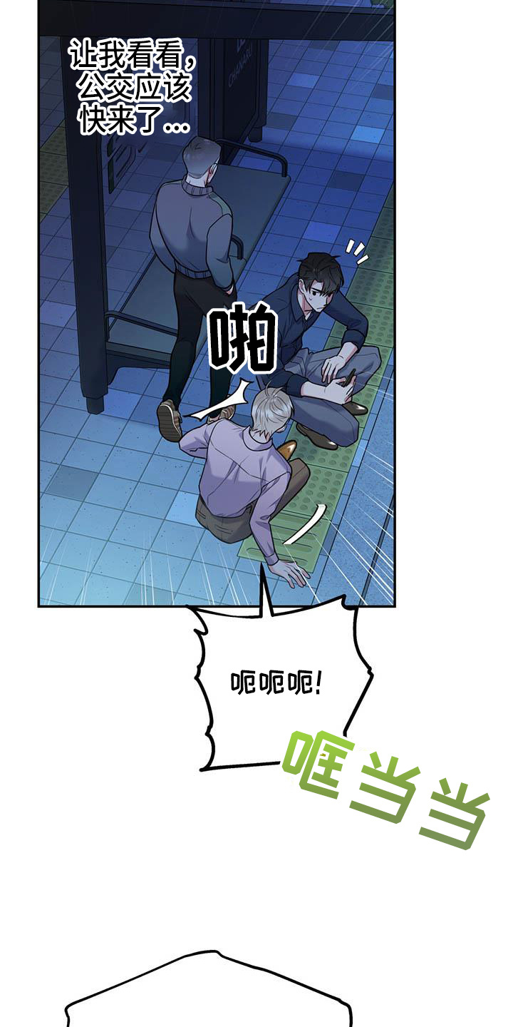第77章：【第二季】进化版15