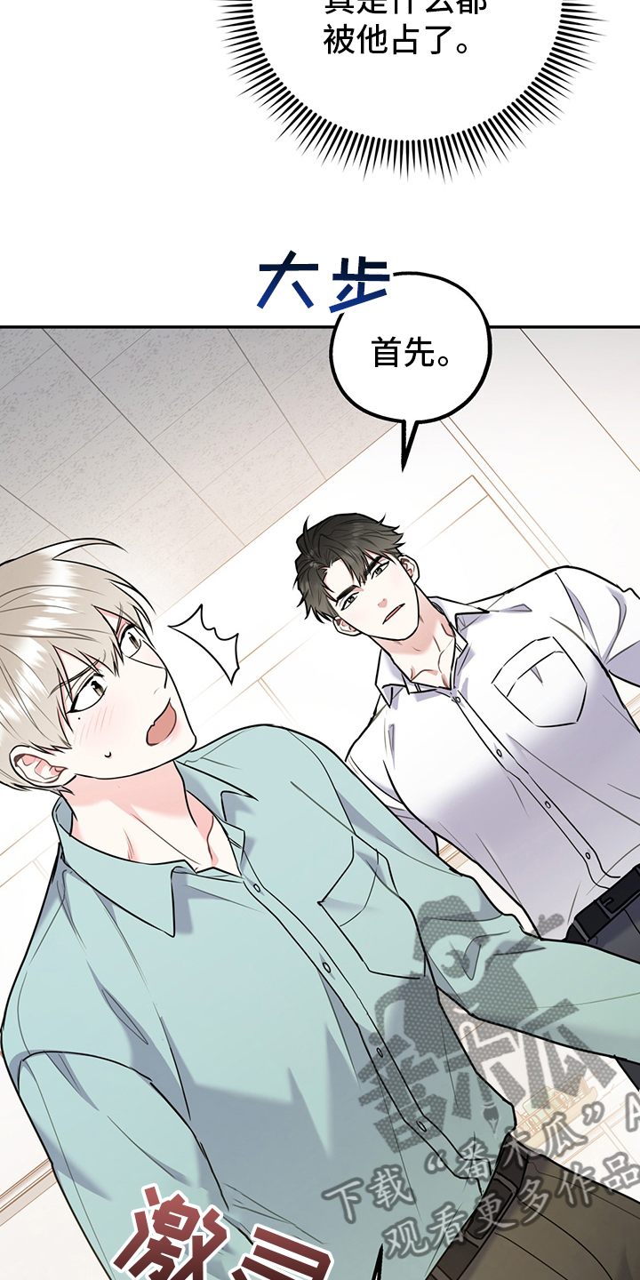第67章：【第二季】一周8