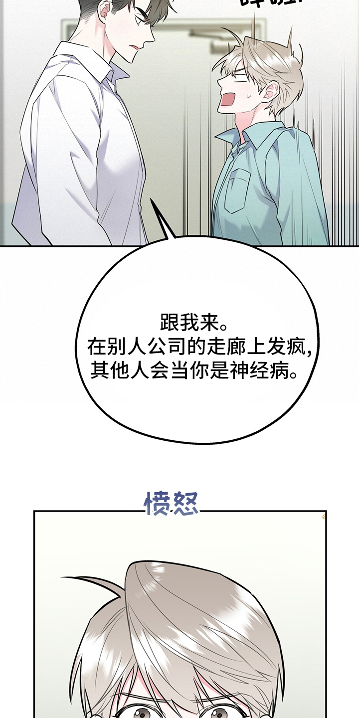 第66章：【第二季】从检测开始1