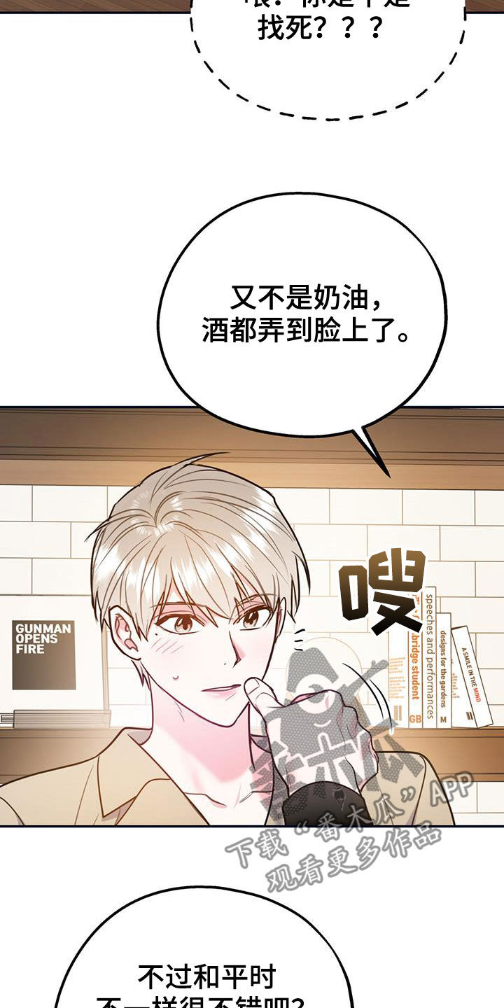 第100章：【第二季】我可以等你9