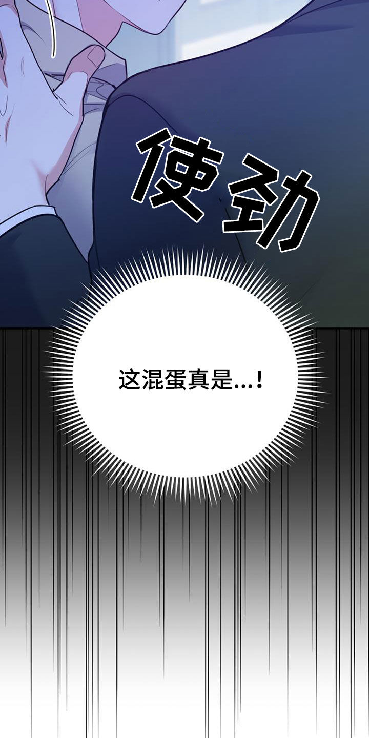 第97章：【第二季】不可兼得20