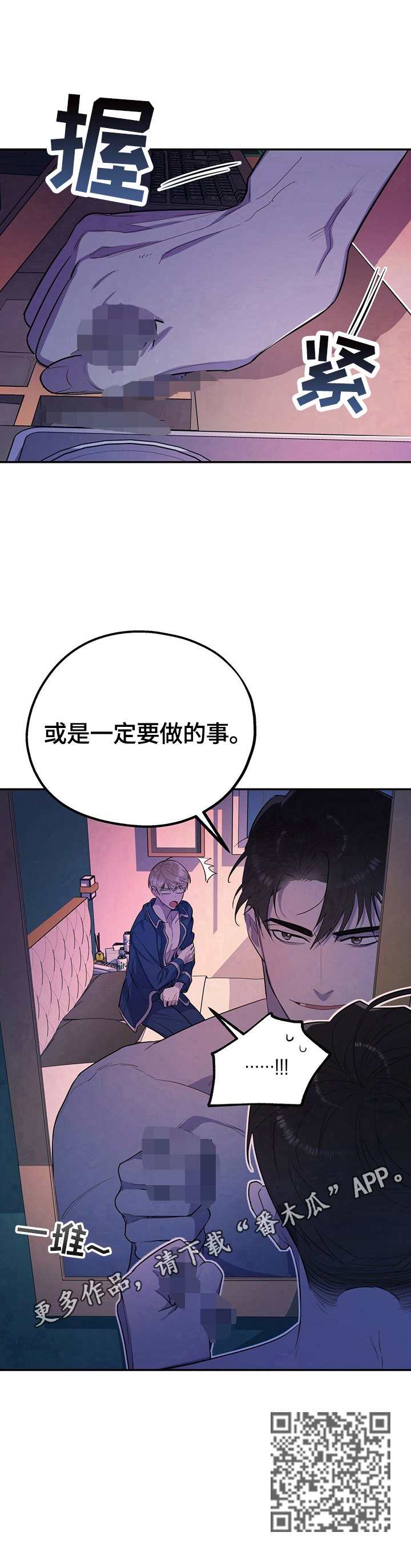 第14章：提前商量好9