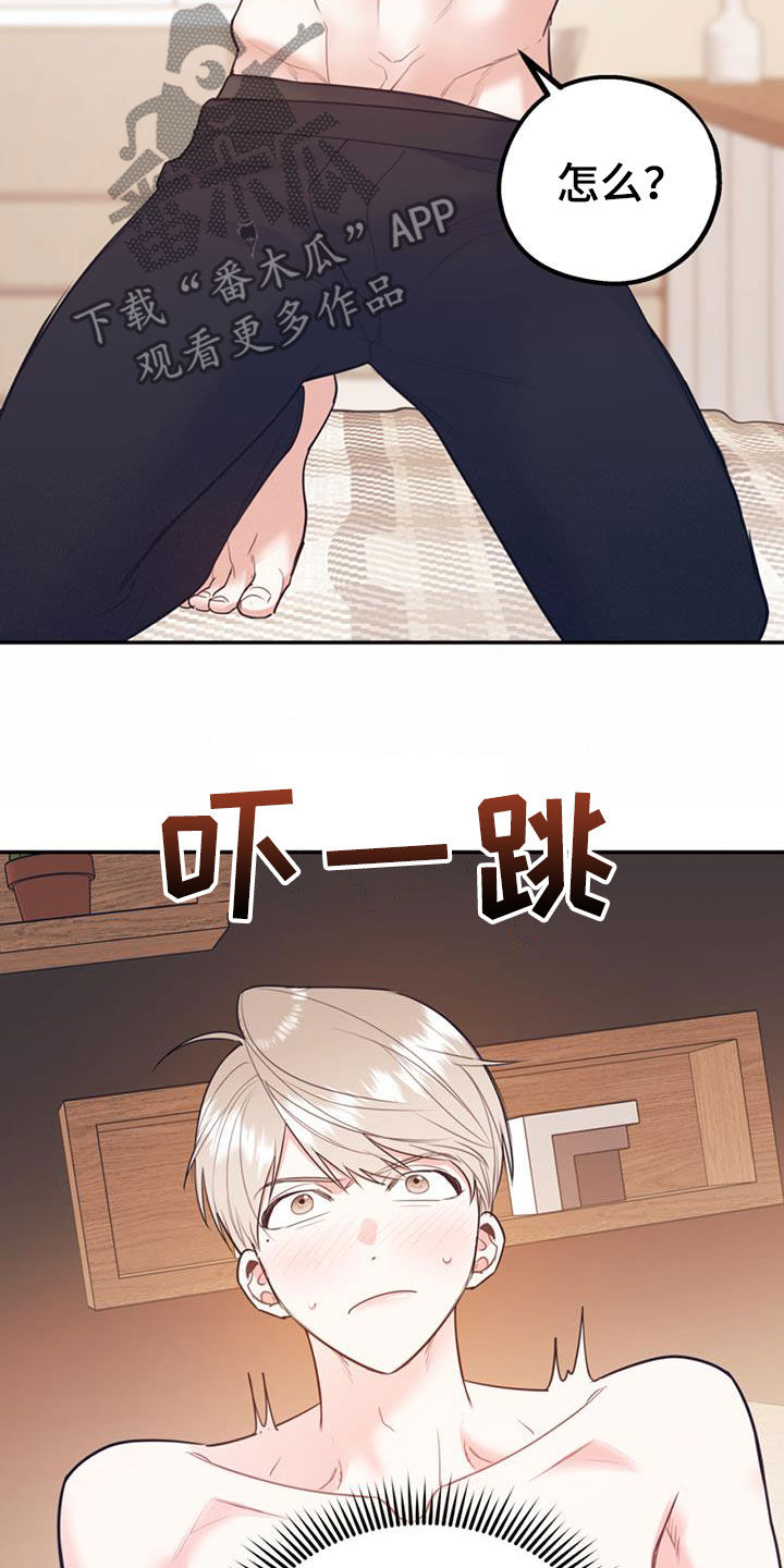 第92章：【第二季】不行就是不行6