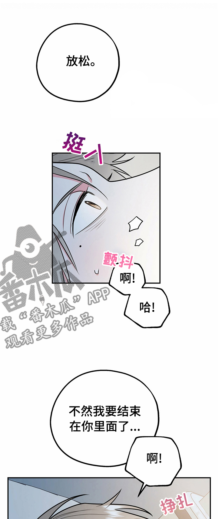第50章：相亲0