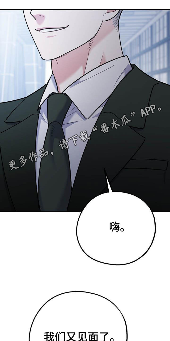第74章：【第二季】敌意0