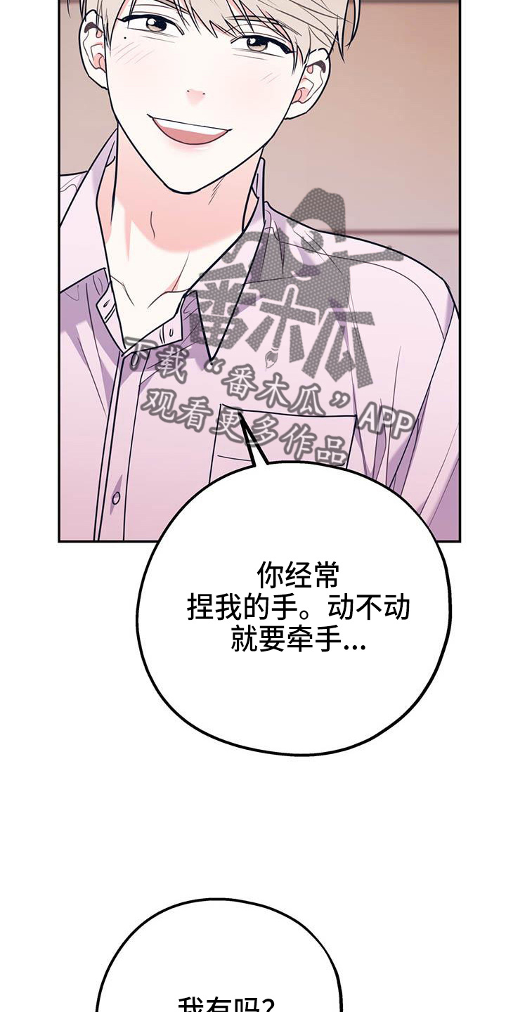 第77章：【第二季】进化版29