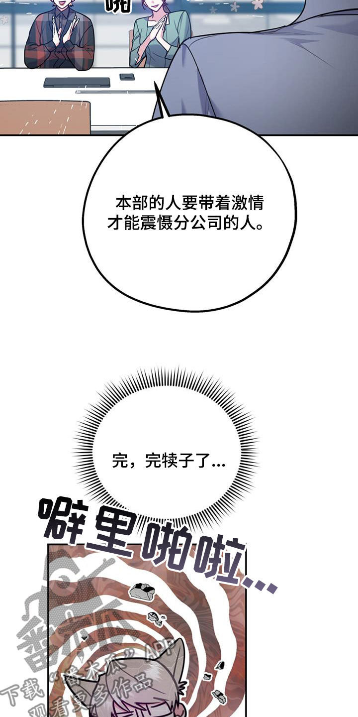 第96章：【第二季】好消息15