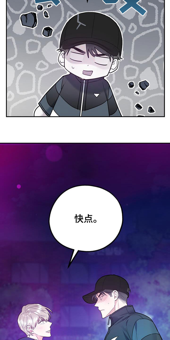 第92章：【第二季】不行就是不行1