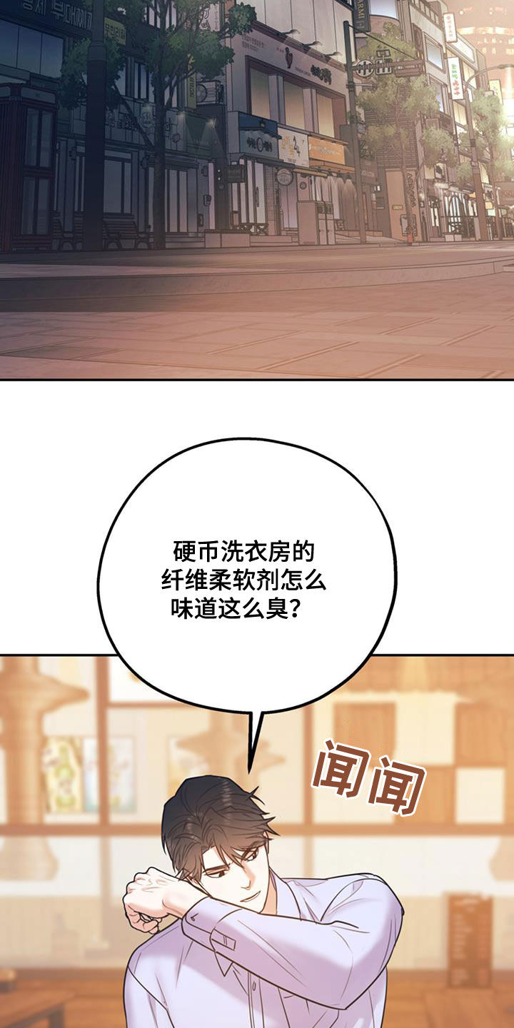 第94章：【第二季】烤肉12