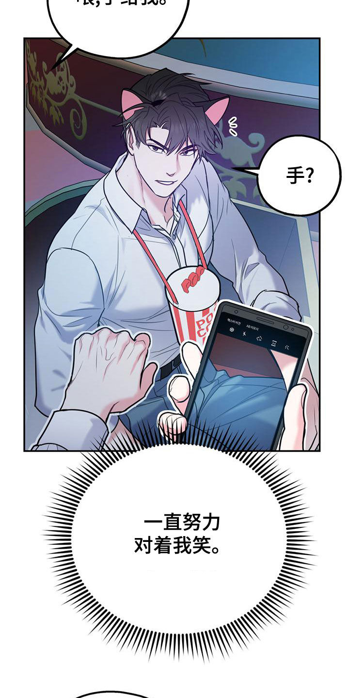 第111章：【第二季】求婚4