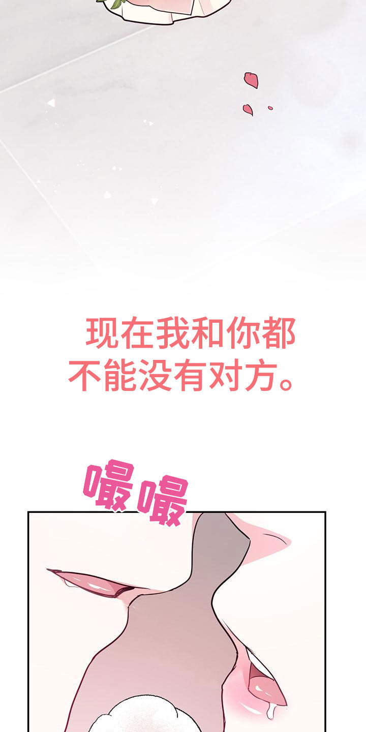 第107章：【第二季】有录音27