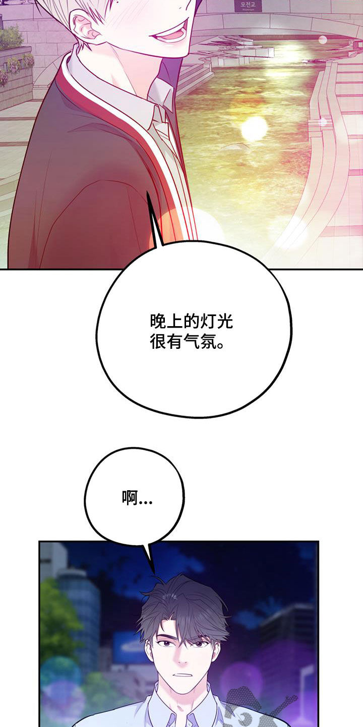 第95章：【第二季】谈话6