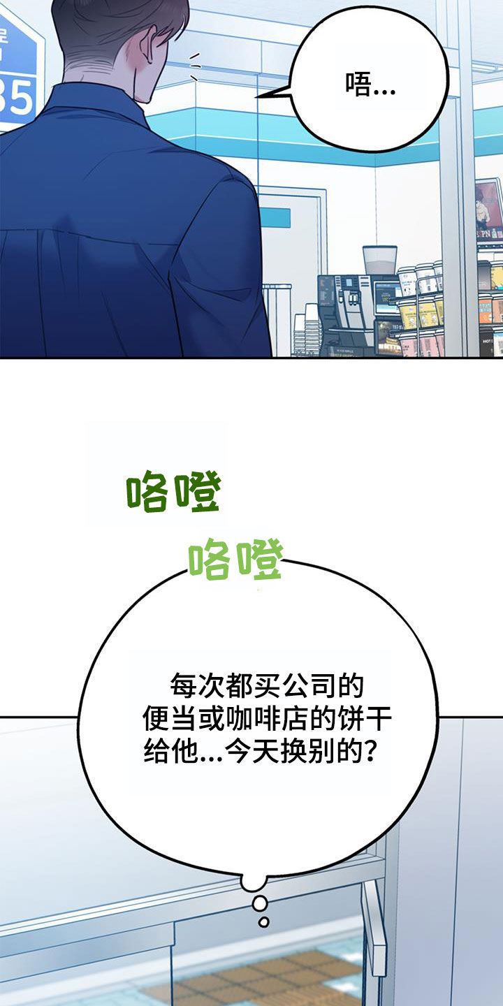 第103章：【第二季】真晦气30