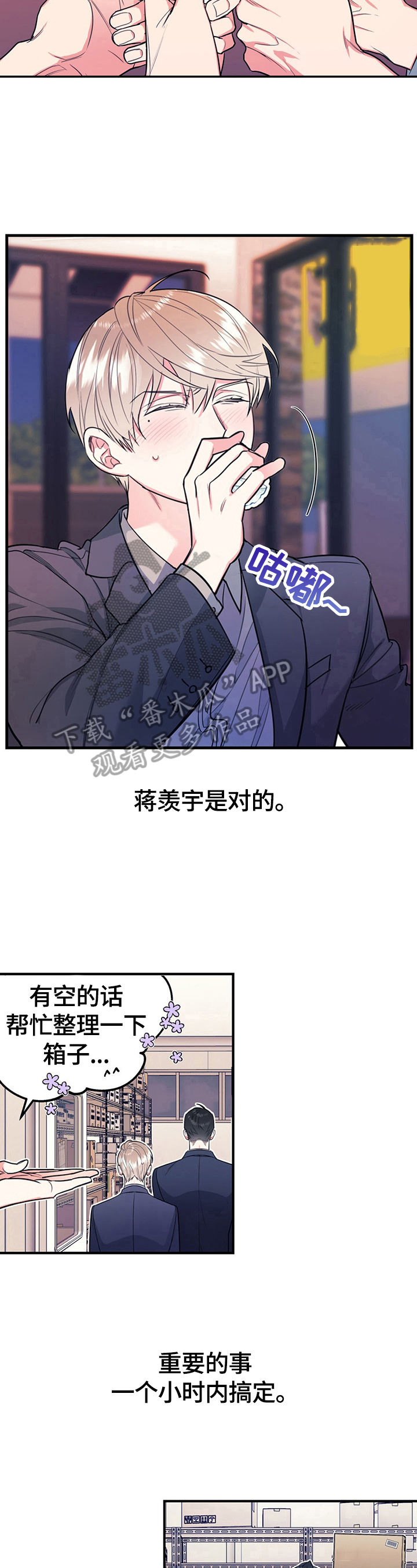 第8章：喝酒8