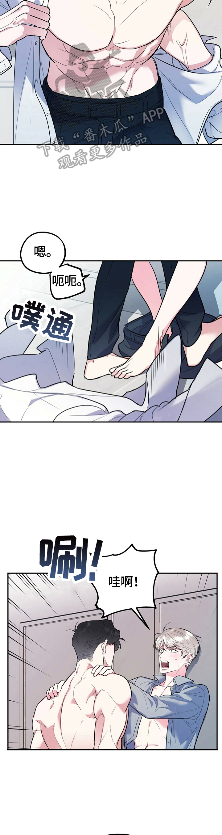 第26章：谁更可笑5