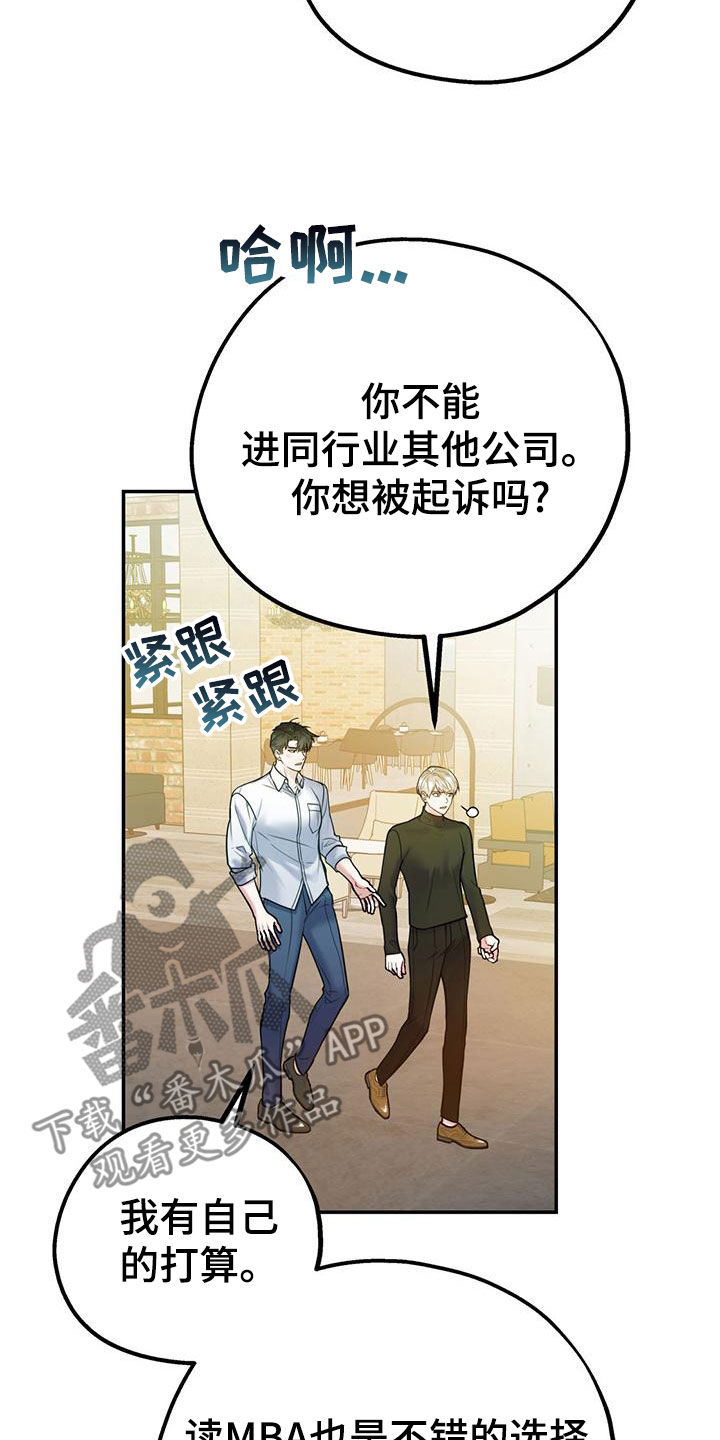 第115章：【第二季】到白头（完结）13