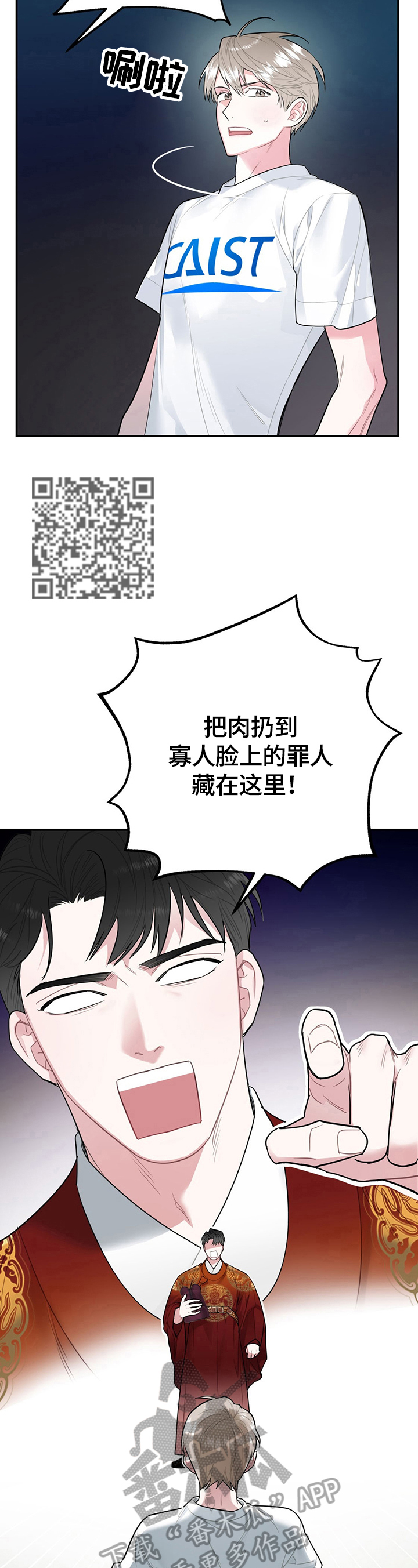 第5章：噩梦8