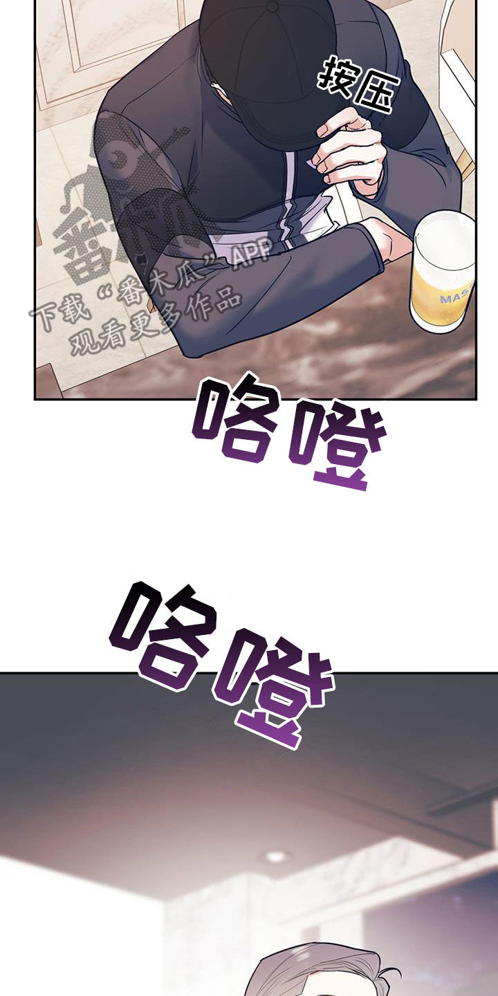 第89章：【第二季】抓到你了15
