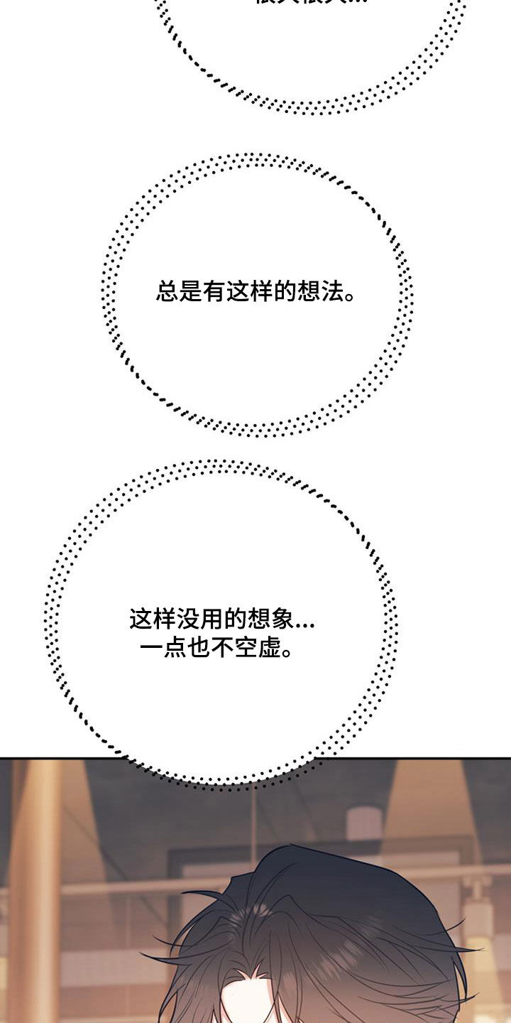 第94章：【第二季】烤肉25