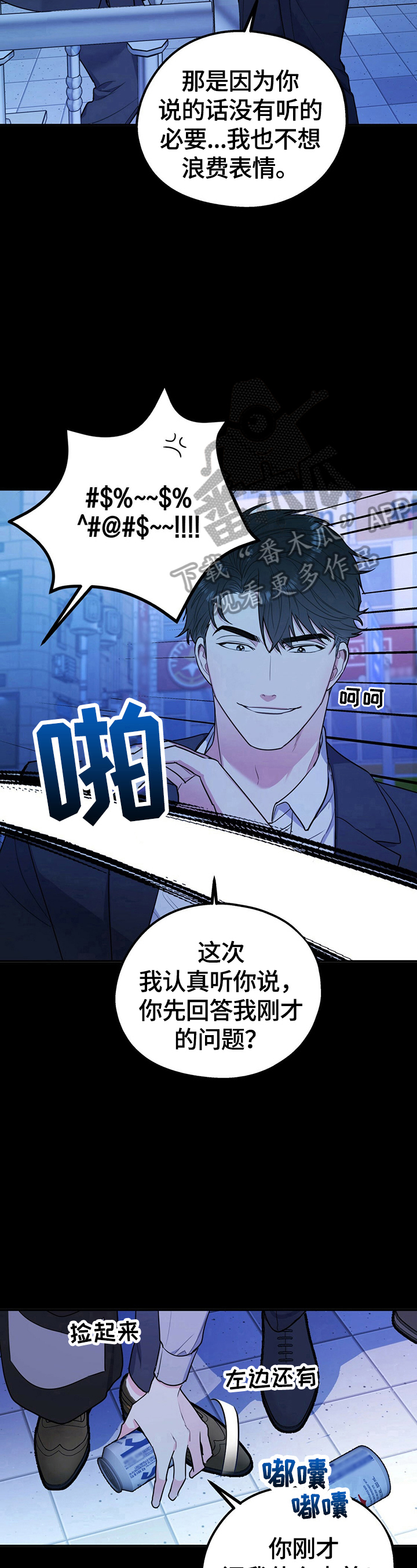 第24章：选择7