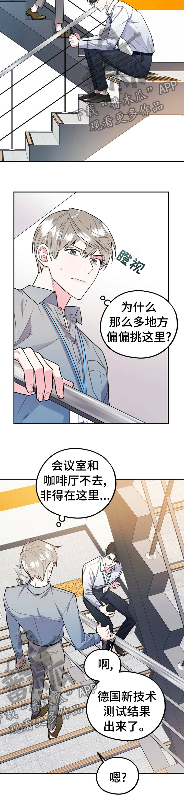 第36章：我们谈谈10